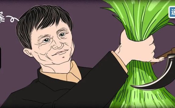 在抖音“假冒”马云月入百万，背后的「捞钱」套路有多野？