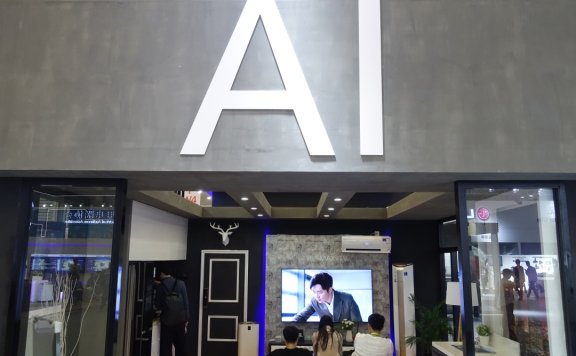 流量大迁徙时代，AI要向电商“抽佣”了 | 海斌访谈