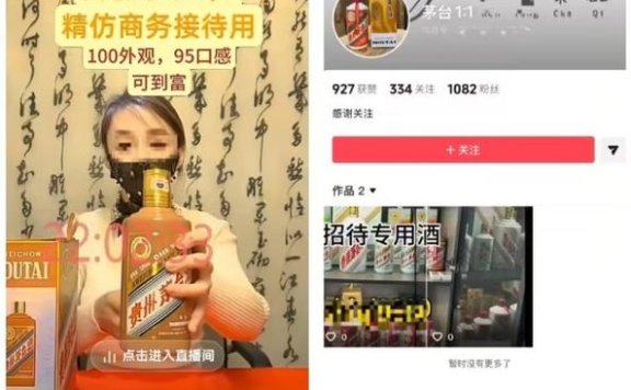 抖音：开启重点打击“导流第三方App”诈骗黑产专项治理 8月至今已封禁涉诈账号超600万个