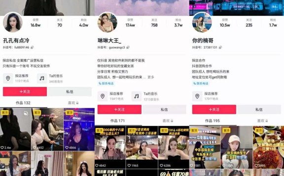 抖音探店赚到钱了吗？我们找达人商家机构服务商聊了聊