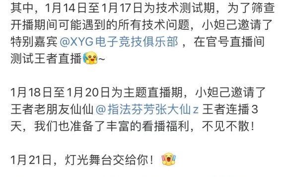 诉讼纷争持续五年后 腾讯游戏与抖音破冰牵手