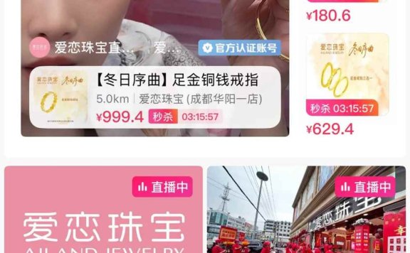 抖音生活服务的六项扶持措施，正在重塑街角小店生意