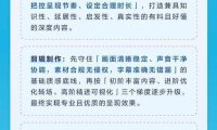北师大吴沈括：平台内专业社区治理的有益探索——读《抖音社区法律行业公约（试行）》