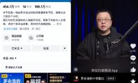罗永浩官宣“2025科技春晚”，12月30日将在抖音精选App直播