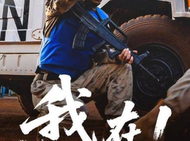 中国军号抖音粉丝破4000万，硬核军备与温情叙事引国防传播革命