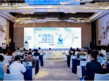 抖音生活服务全国餐饮榜单发布会在蓉举办，首期城市风味榜上榜商户正式公布