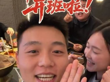 玩转「抖音生活火锅季」，火锅班热闹开课，更有多城沸腾接力狂欢