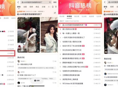 「中国好羽绒」火热进行，以轻盈过冬新潮流引爆羽绒好生意