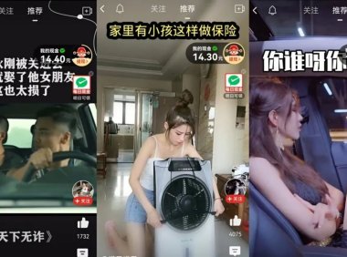 拼多多向抖音砍一刀，电商攻城短视频