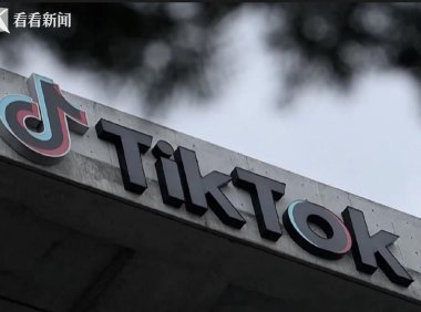 TikTok再将美政府告上法庭，律师分析尽早诉讼能掌握更多主动权