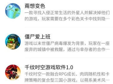 广告小游戏崛起，字节腾讯押注下一个流量金矿