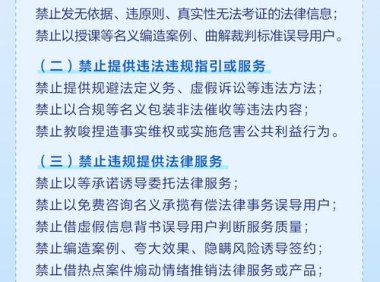 抖音发布公约明确治理规则规范财经内容传播