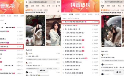 「中国好羽绒」火热进行，以轻盈过冬新潮流引爆羽绒好生意