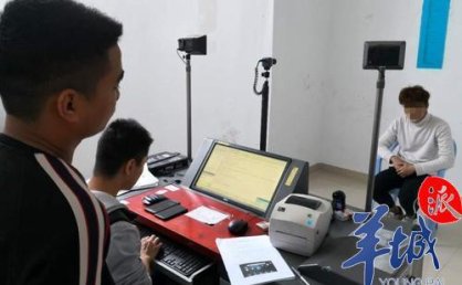 内容不堪还暗藏赌博诈骗陷阱 “成人版抖音”被封