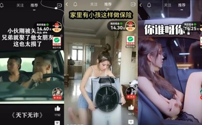 拼多多向抖音砍一刀，电商攻城短视频