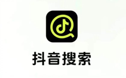 抖音再战搜索，推出第4款搜索APP