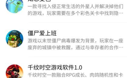 广告小游戏崛起，字节腾讯押注下一个流量金矿