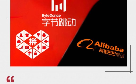 阿里，正被抖音、拼多多偷了后院