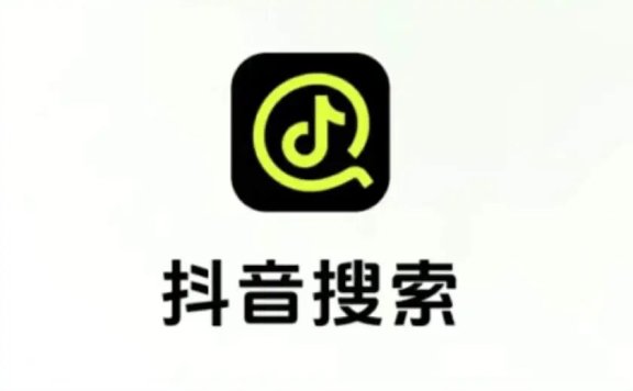 抖音再战搜索，推出第4款搜索APP