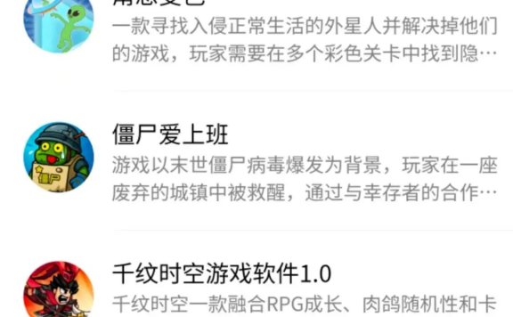 广告小游戏崛起，字节腾讯押注下一个流量金矿