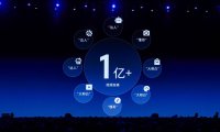 罗永浩“科技春晚”推荐抖音精选App：“让懂行用户为你挑选万里挑一的好内容”