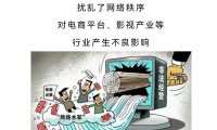 抖音宣布将加强识别潜在网暴行为，多维度治理“愤怒诱饵”