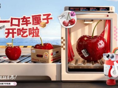 抖音电商车厘子“果径无忧”权益上线 多重保障护航甜蜜经济