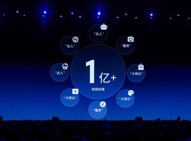 罗永浩“科技春晚”推荐抖音精选App：“让懂行用户为你挑选万里挑一的好内容”