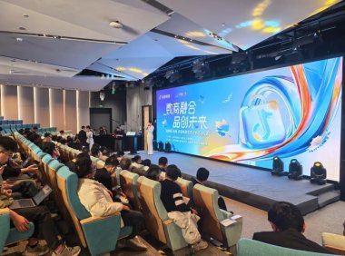 全面赋能！“金梧桐”杨浦·抖音电商生态计划启动，助力企业“入海”发展