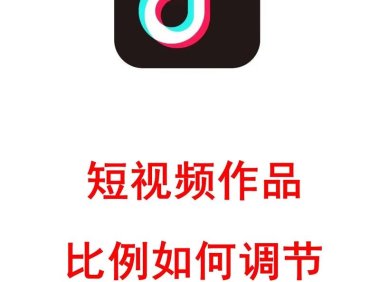 “先抖音后剪映”不再成立，OiiOii闹闹聊AI时代的创作工具和内容社区