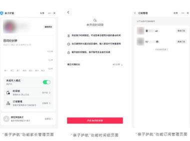 抖音未成年人模式产品能力升级