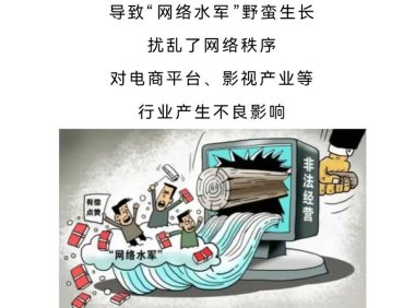 抖音宣布将加强识别潜在网暴行为，多维度治理“愤怒诱饵”