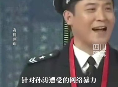 抖音辟谣孙涛四类虚假信息，严惩网络谣言行为