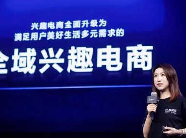 抖音电商货架场景增速持续下跌，原因来自各方面