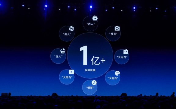 罗永浩“科技春晚”推荐抖音精选App：“让懂行用户为你挑选万里挑一的好内容”