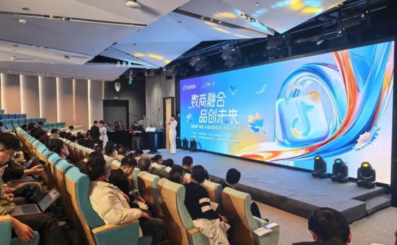 全面赋能！“金梧桐”杨浦·抖音电商生态计划启动，助力企业“入海”发展