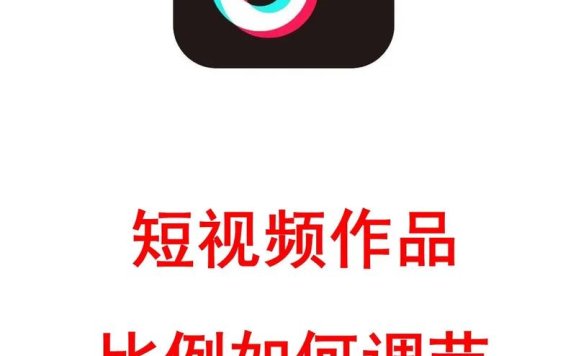 “先抖音后剪映”不再成立，OiiOii闹闹聊AI时代的创作工具和内容社区