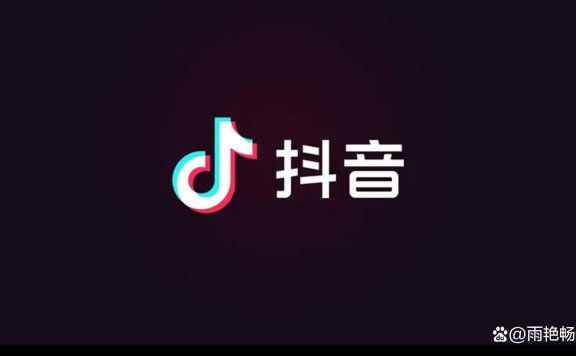 抖音再推“10项举措”聚焦安全信任，持续加强算法透明、平台治理、用户服务