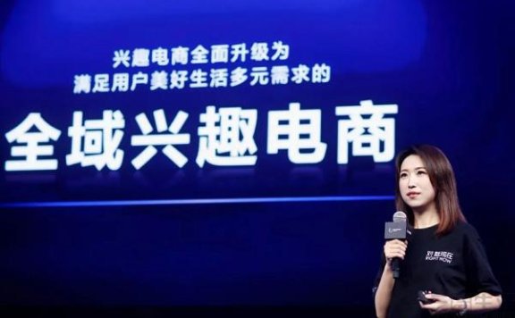 抖音电商货架场景增速持续下跌，原因来自各方面