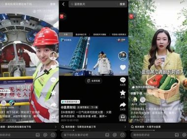 抖音“大国重器”第二期开放报名 计划探访超20家头部企业